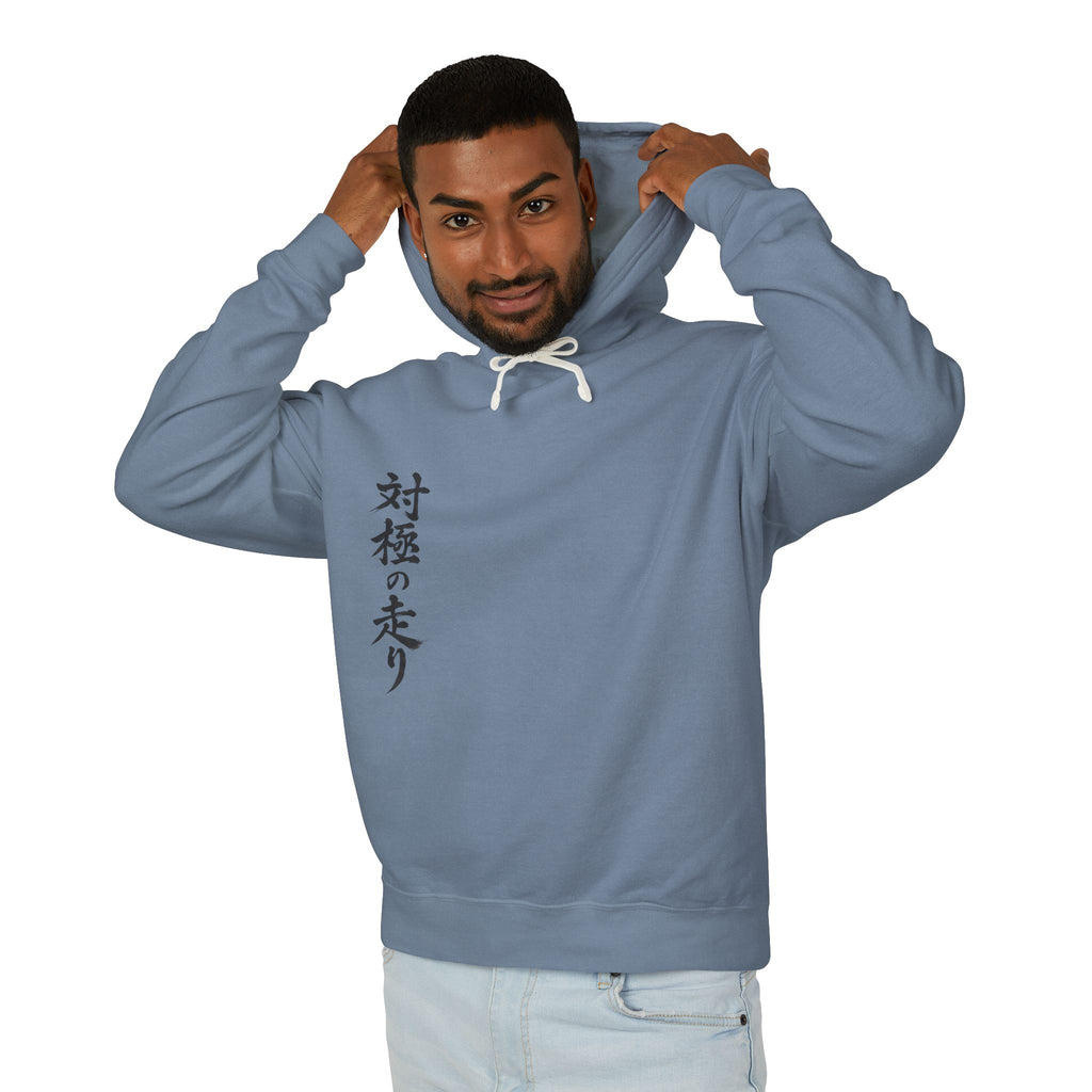 "Yin Yang" Hoodie 対極の走り