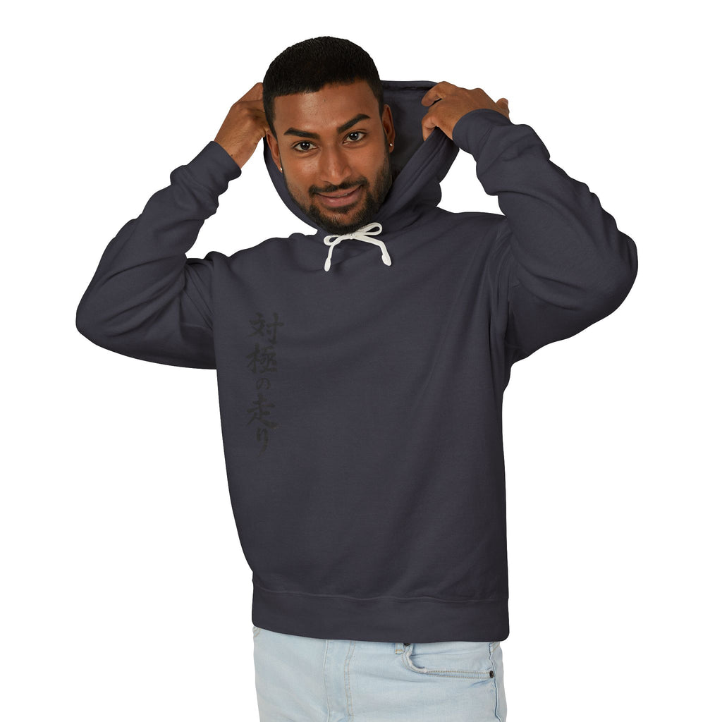 "Yin Yang" Hoodie 対極の走り