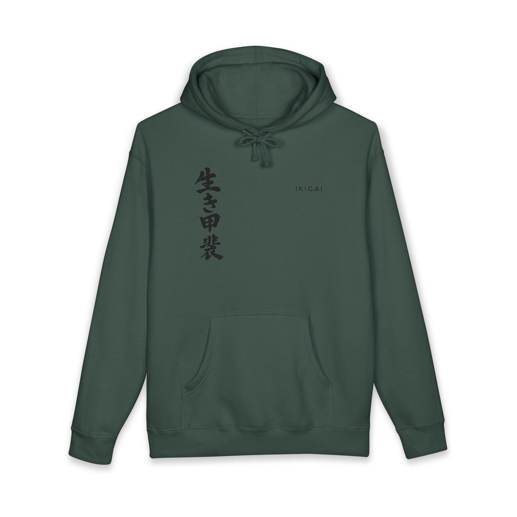 Ikigai Hoodie — 生き甲斐