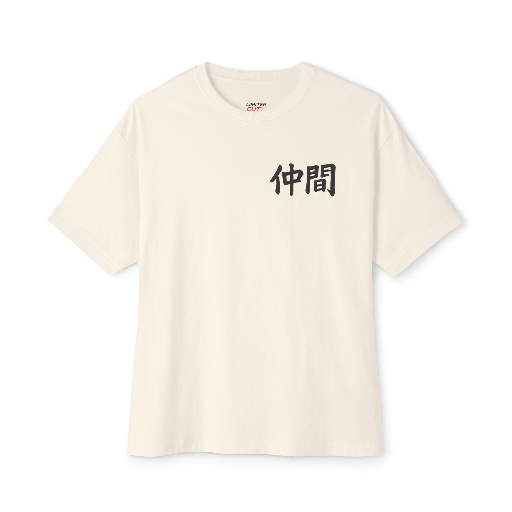 Beige t-shirt with black Japanese text (Nakama)