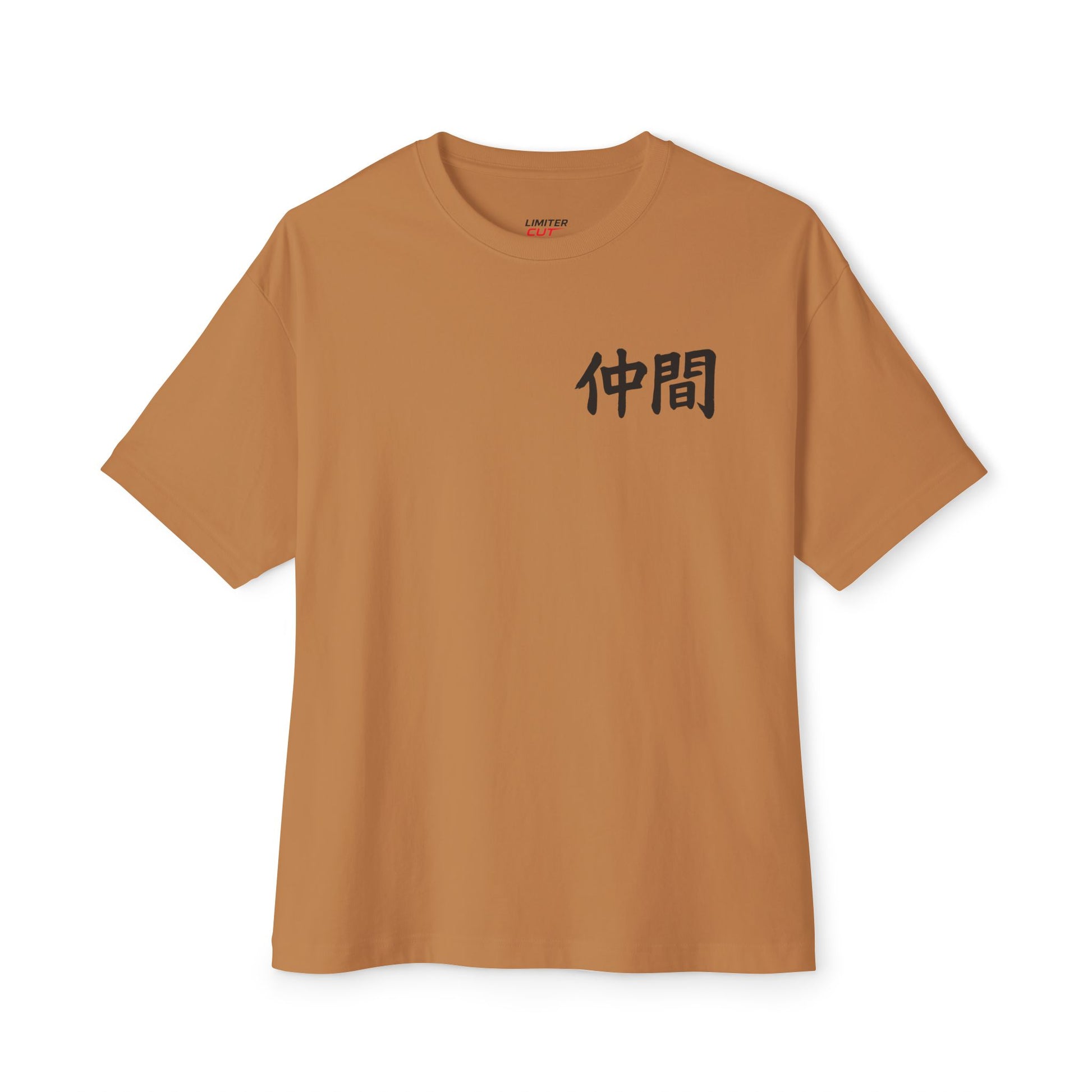 Brown t-shirt with black Japanese text (Nakama)