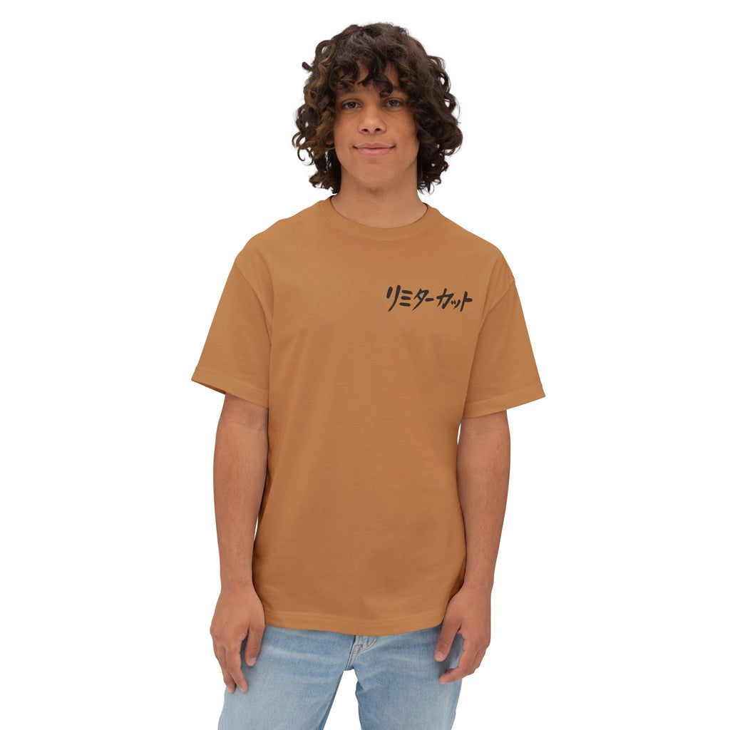 Person wearing a brown t-shirt with black Japanese text on a white background