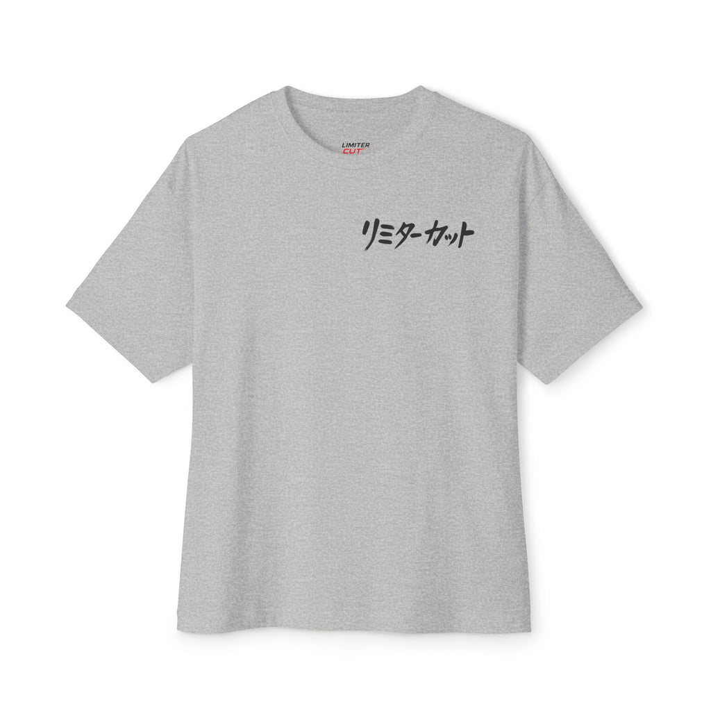 Gray t-shirt with black Japanese text on a white background