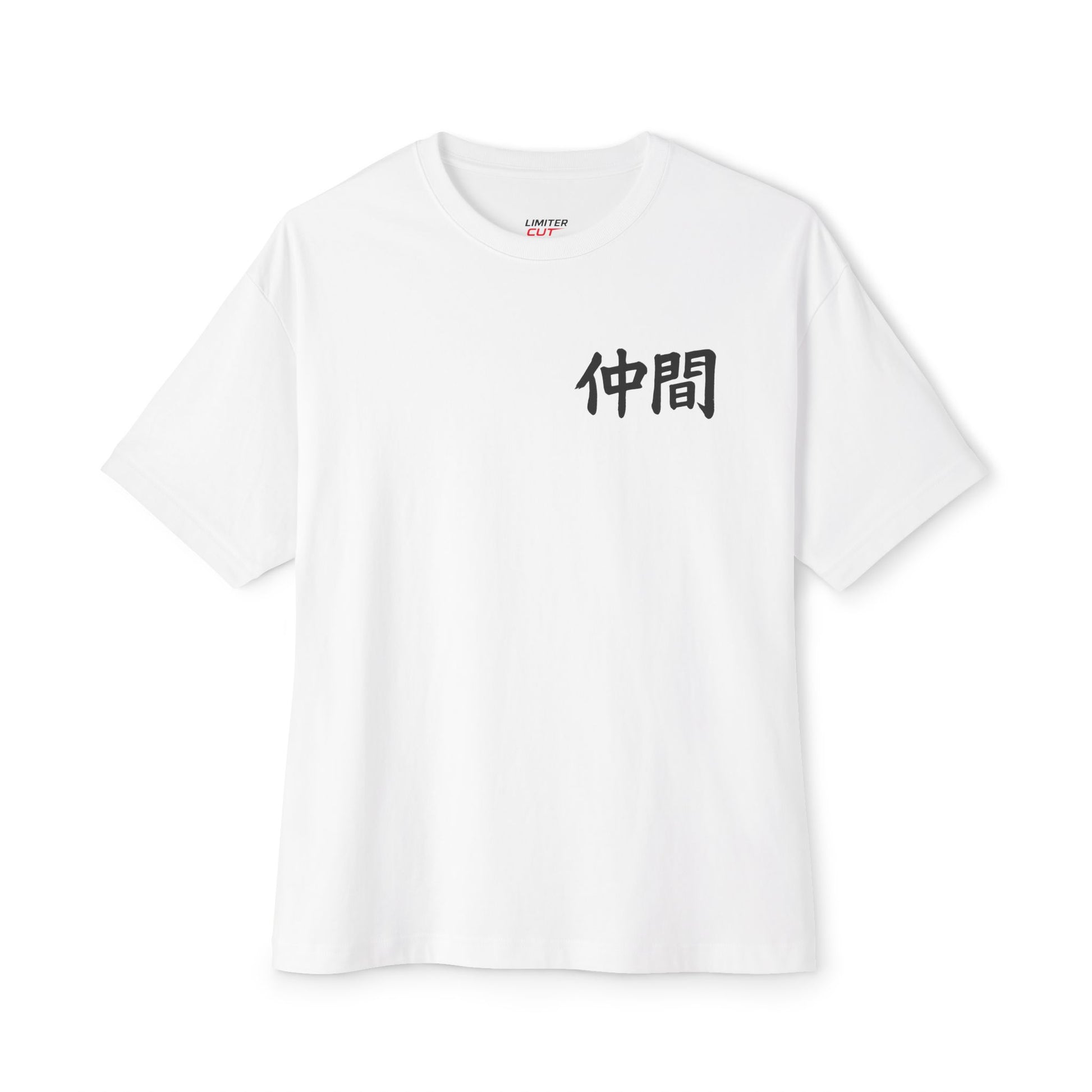 White t-shirt with black Japanese text (Nakama) 